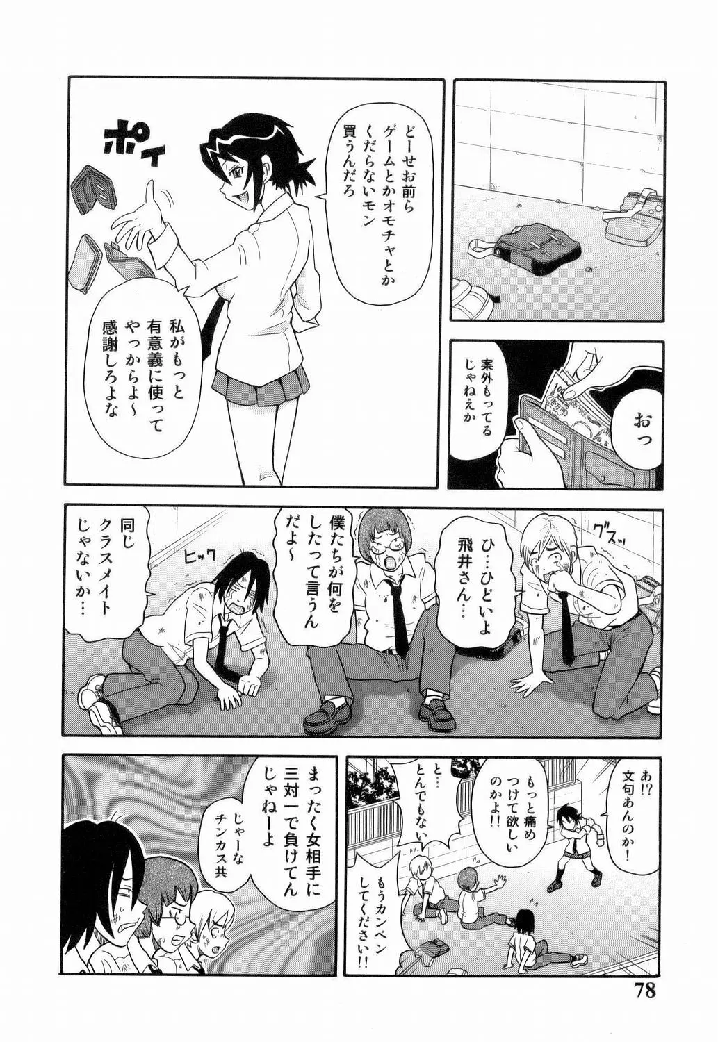 웹툰 이미지 79