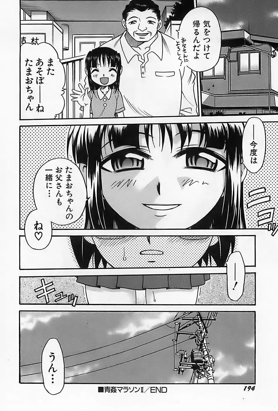 웹툰 이미지 196