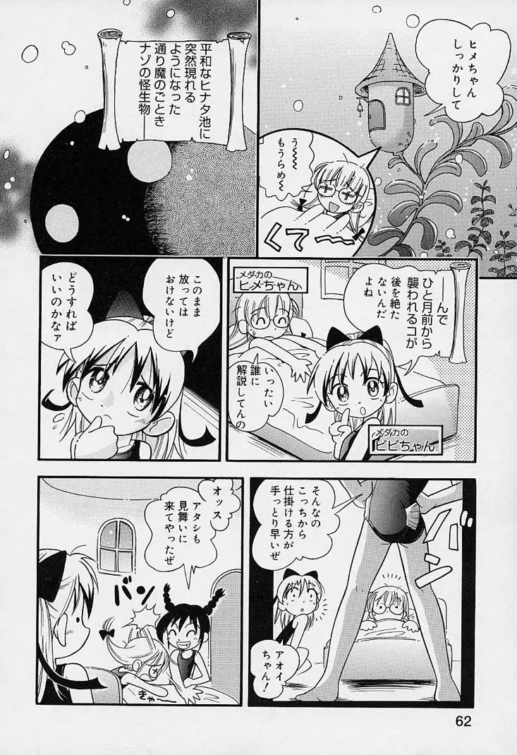 웹툰 이미지 62