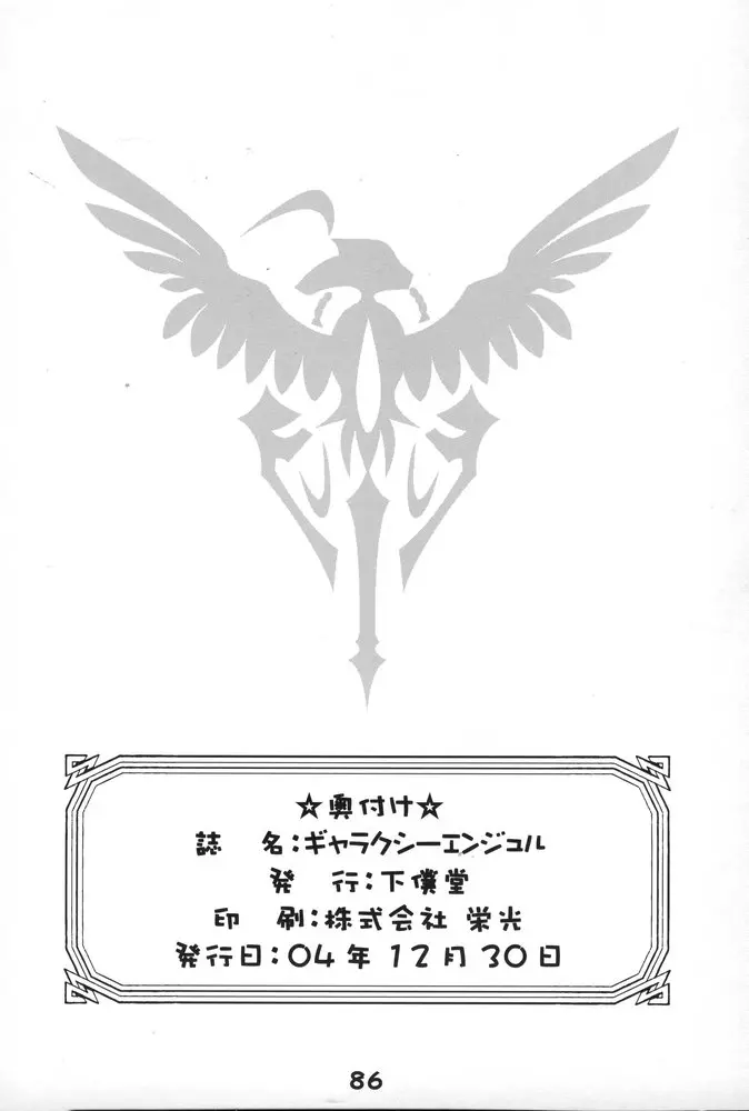 웹툰 이미지 84