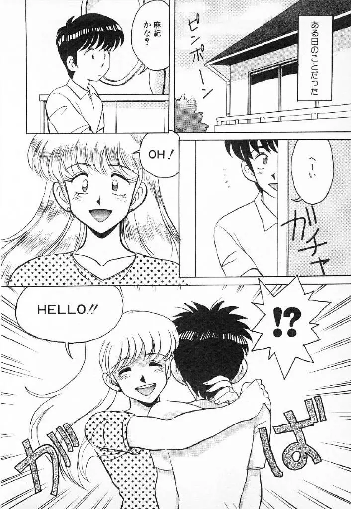 웹툰 이미지 144