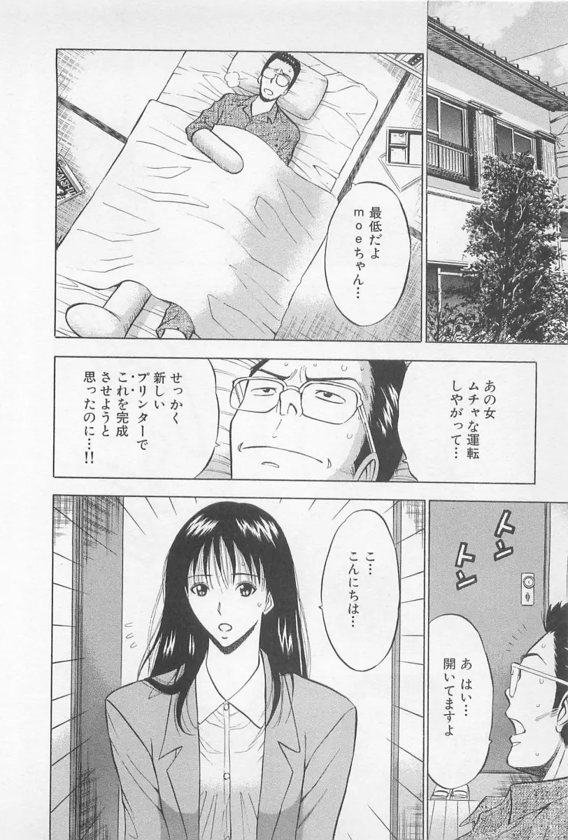 웹툰 이미지 136