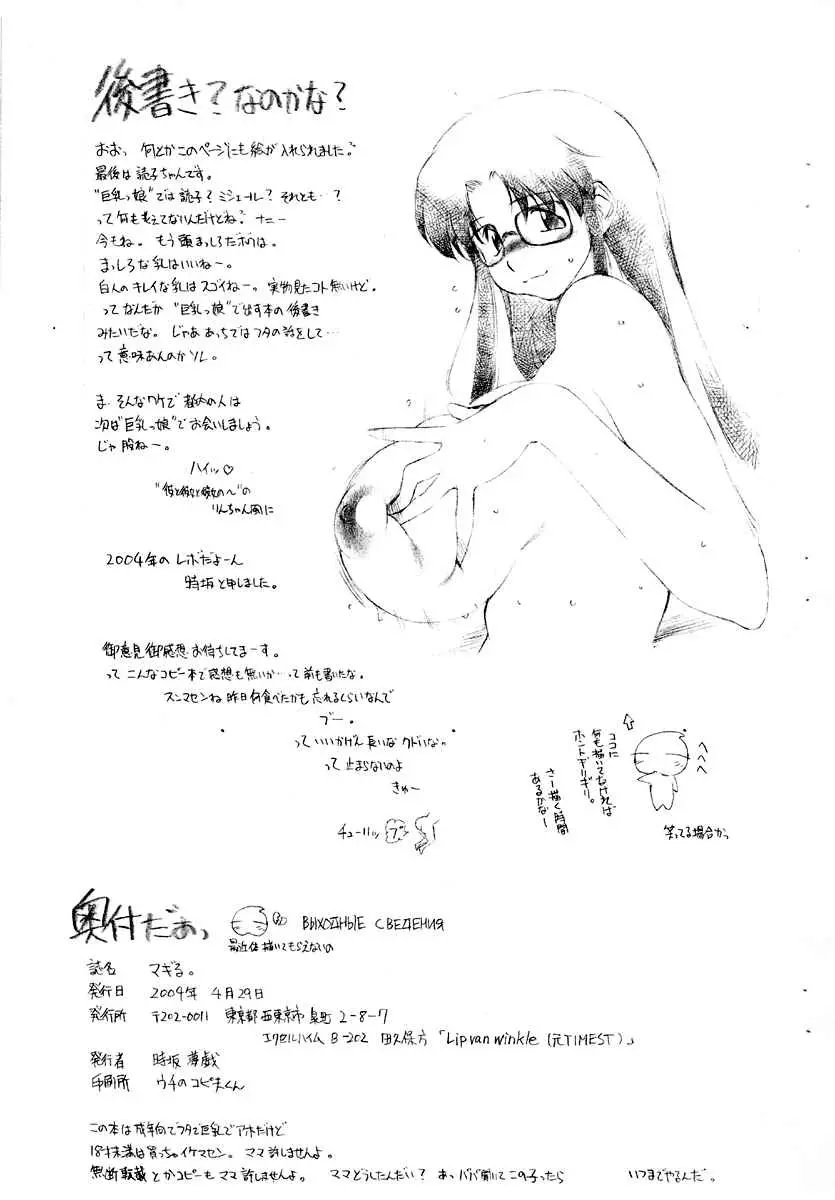 웹툰 이미지 8