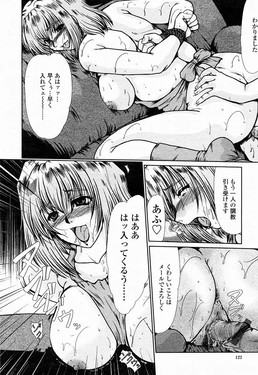 웹툰 이미지 121