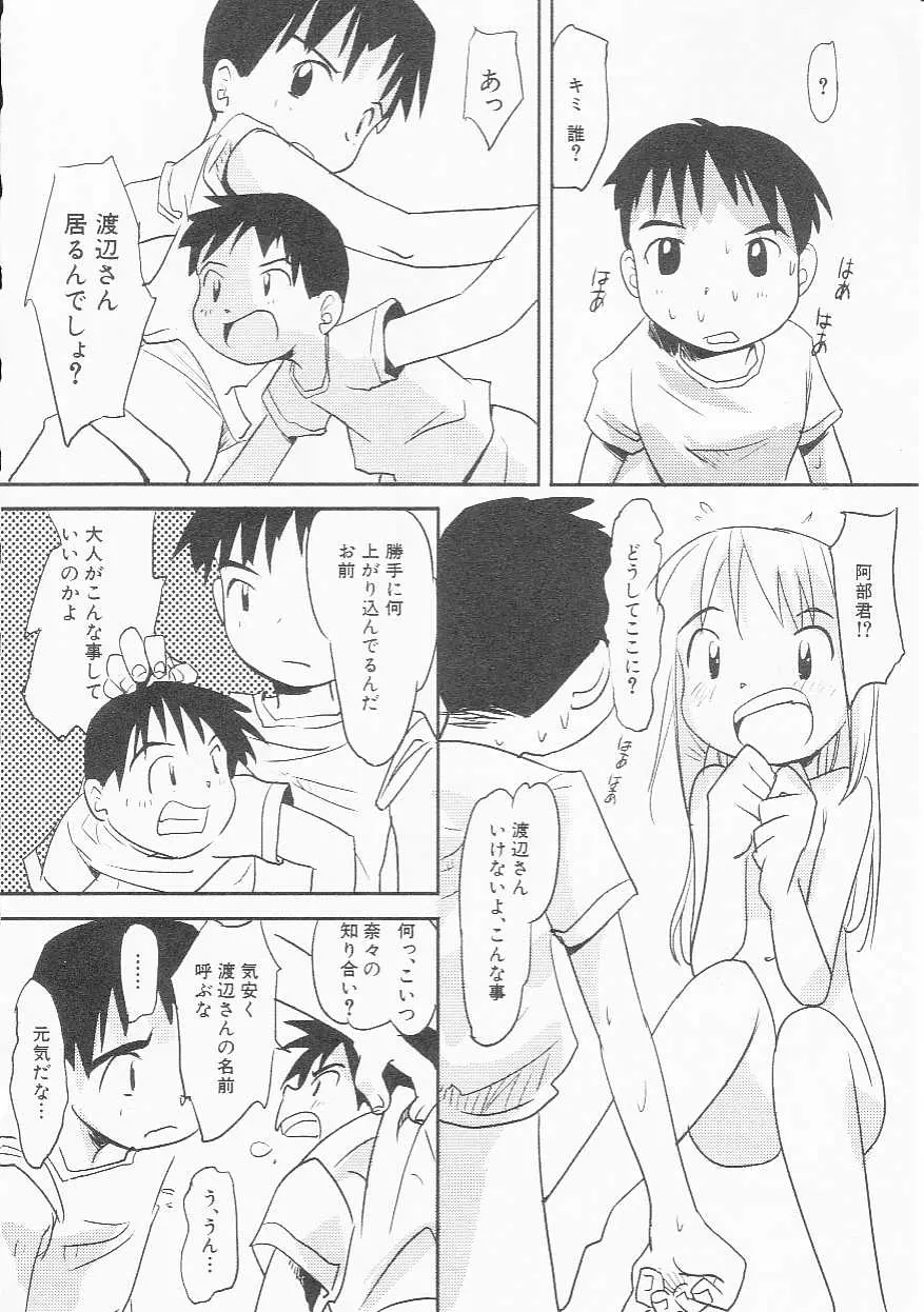 웹툰 이미지 106