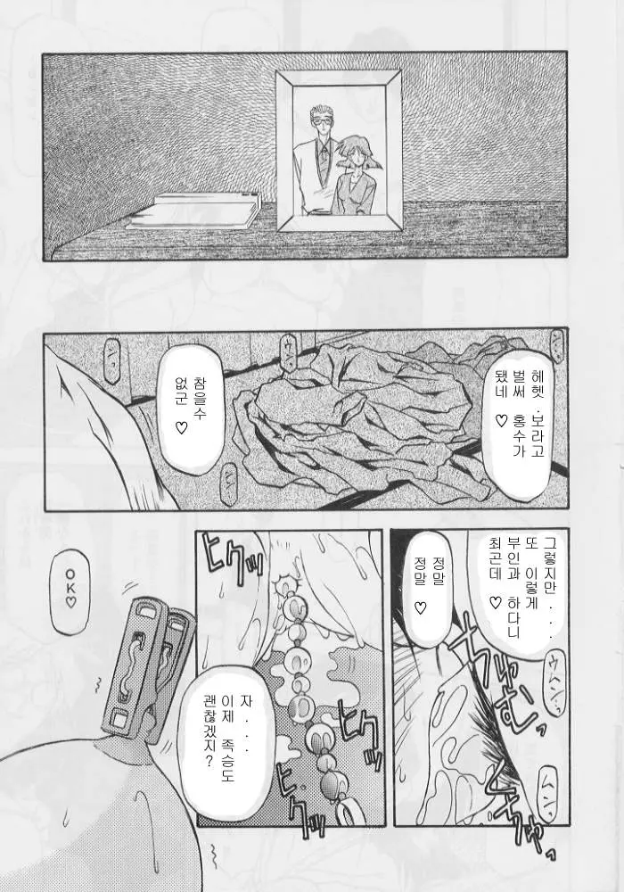 웹툰 이미지 136