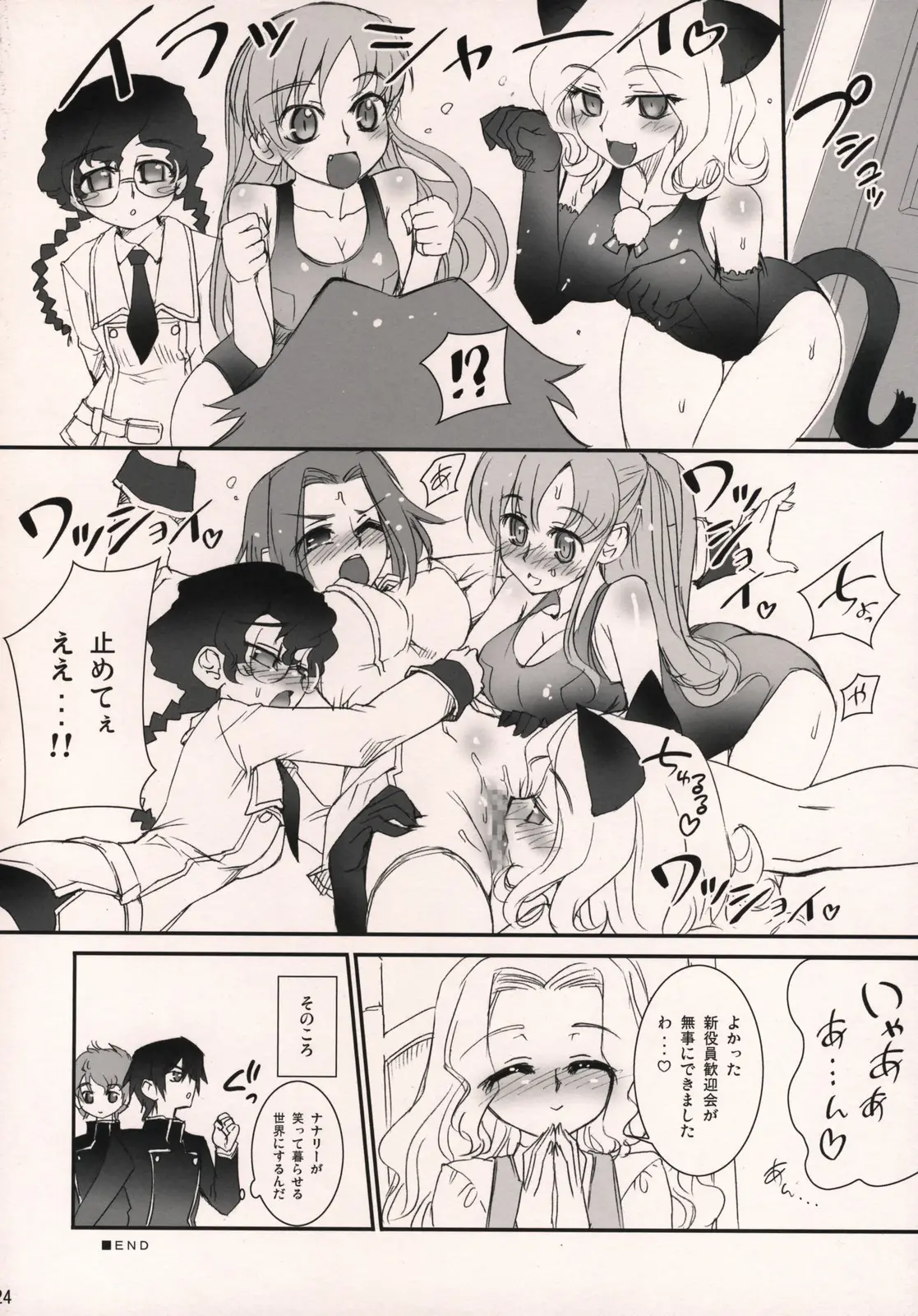 웹툰 이미지 22