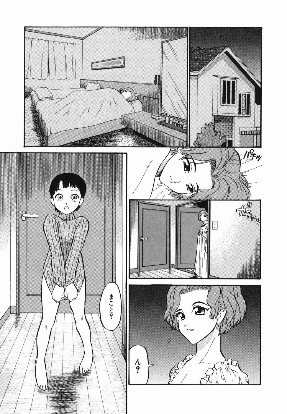 웹툰 이미지 90