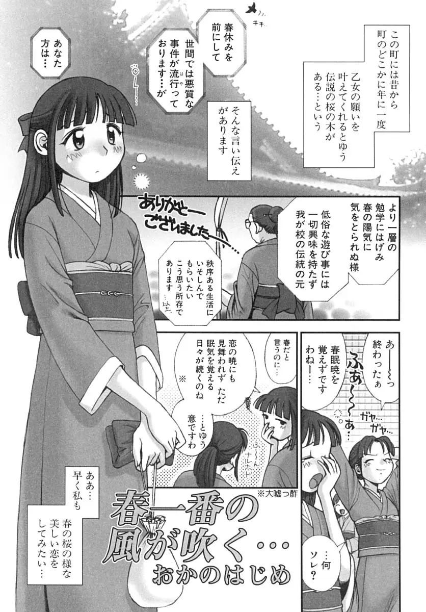 웹툰 이미지 77