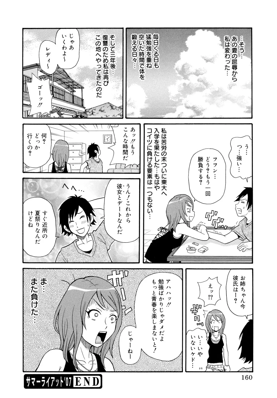웹툰 이미지 159