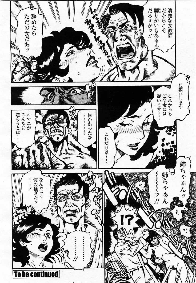 웹툰 이미지 169