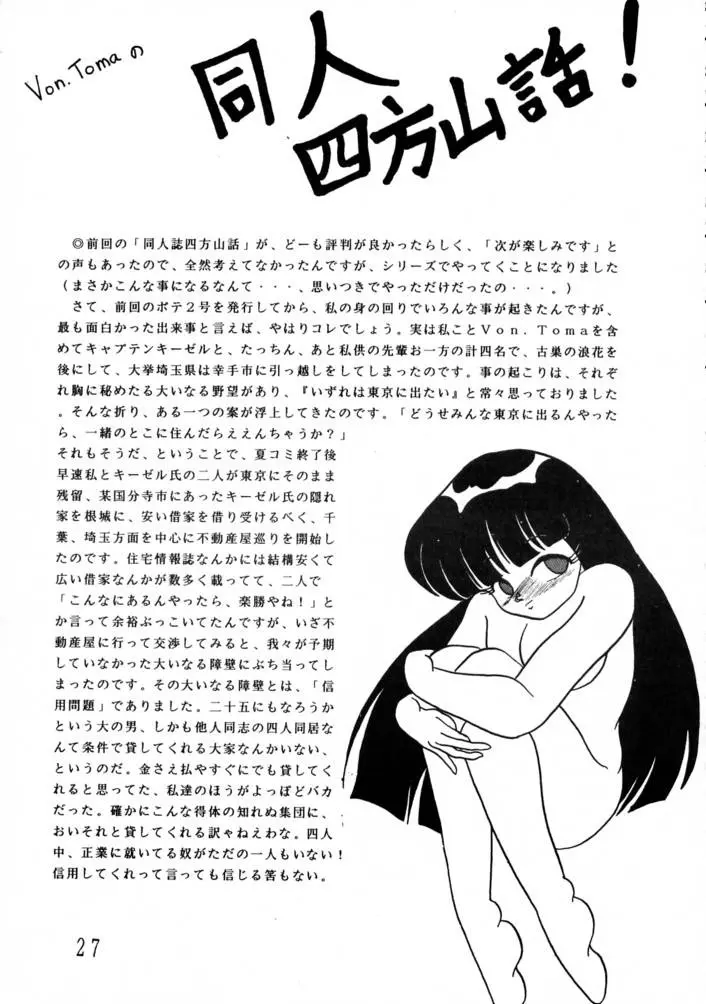 웹툰 이미지 25