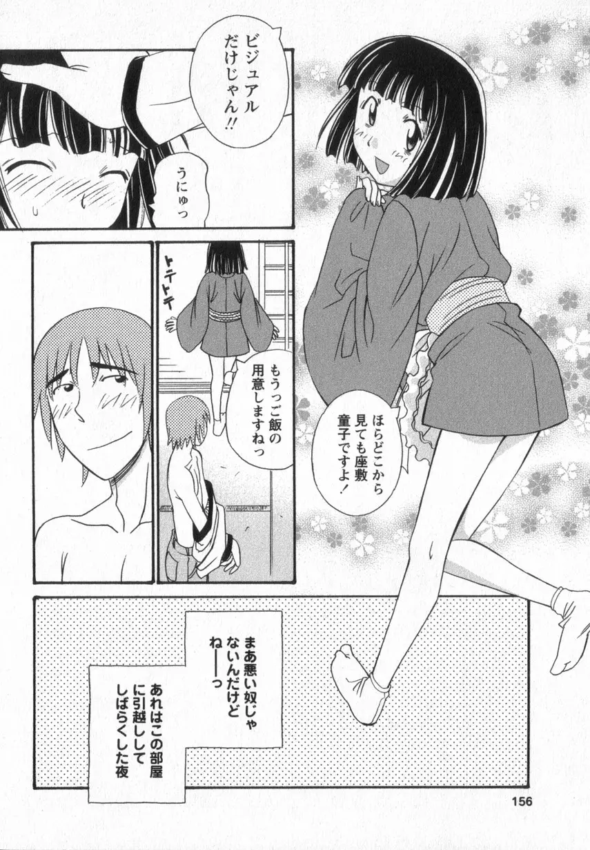 웹툰 이미지 152