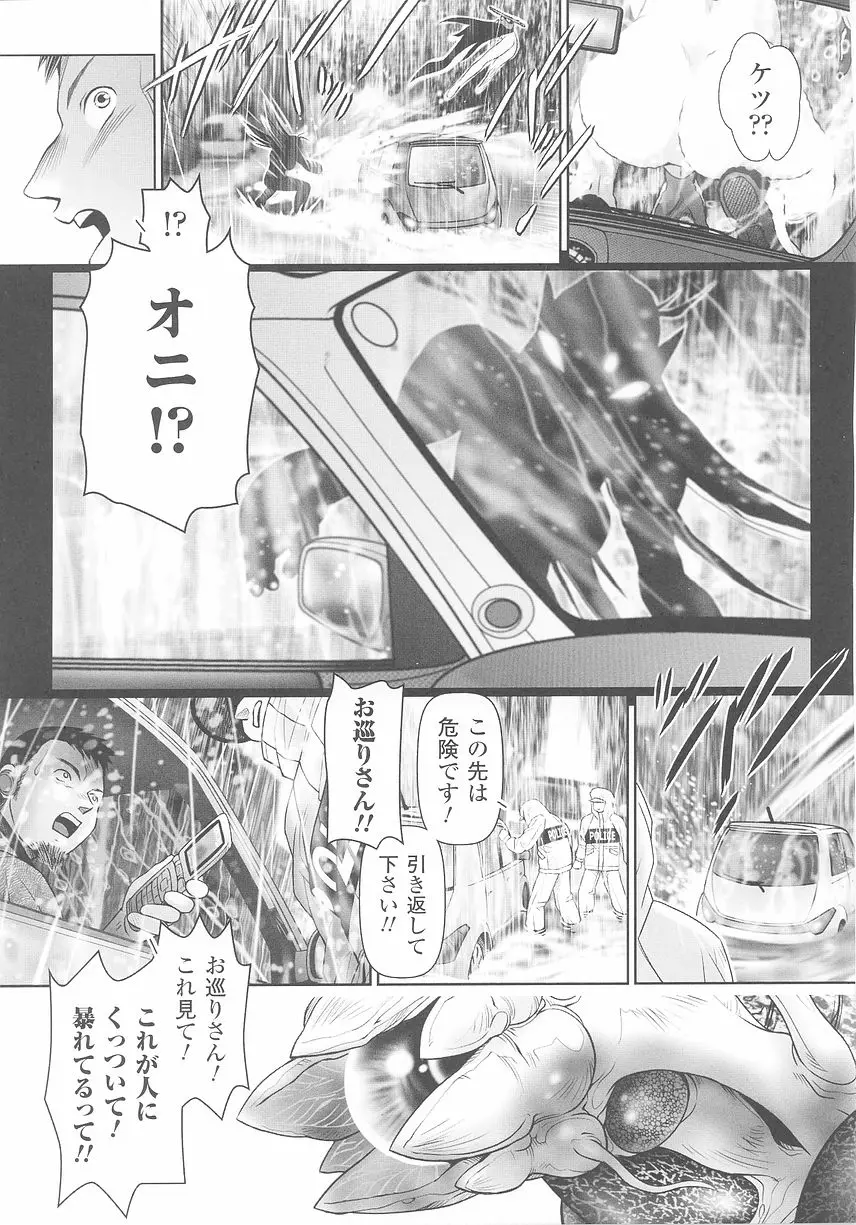 웹툰 이미지 104