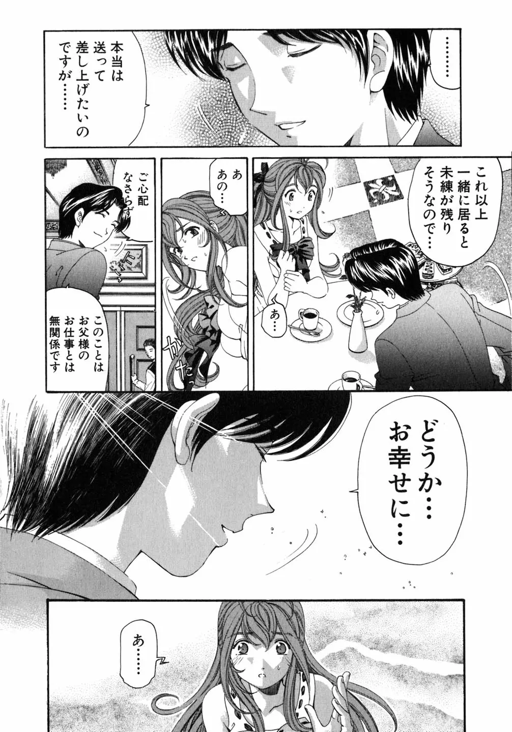 웹툰 이미지 102