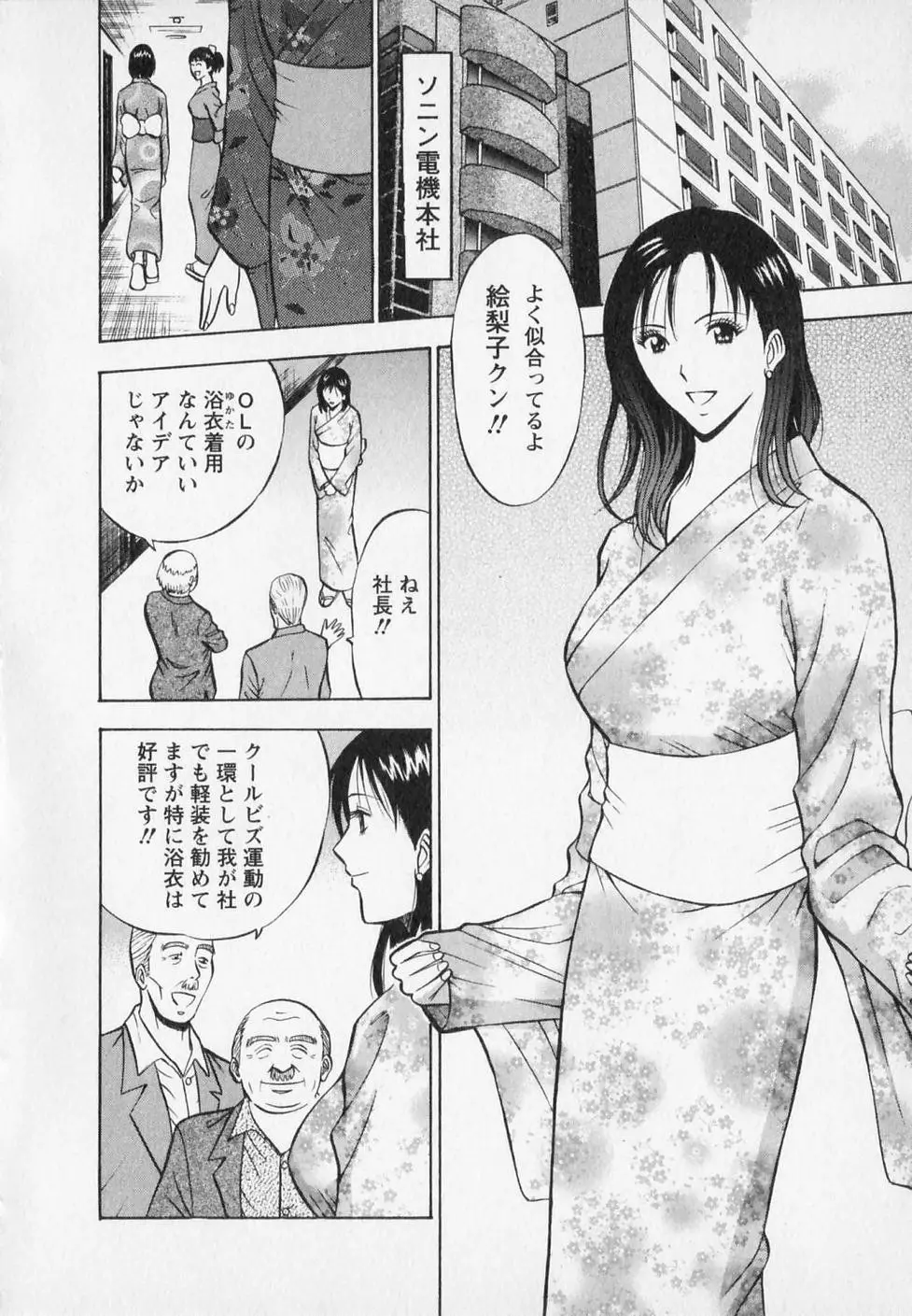 웹툰 이미지 69