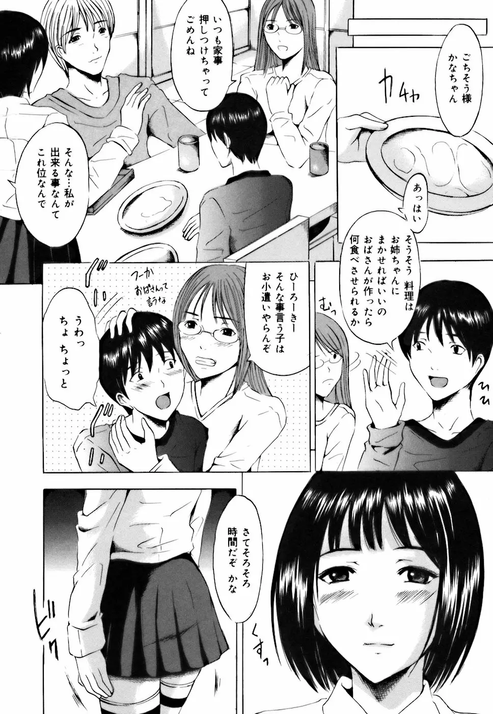 웹툰 이미지 53