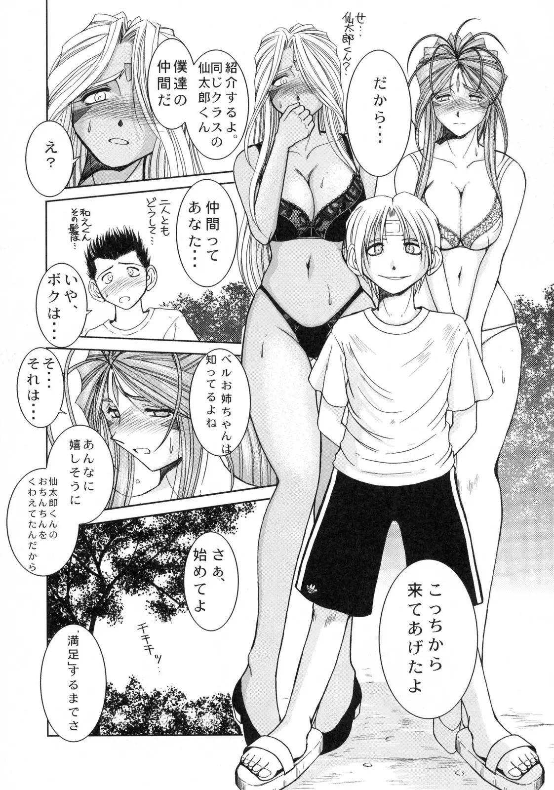 웹툰 이미지 7
