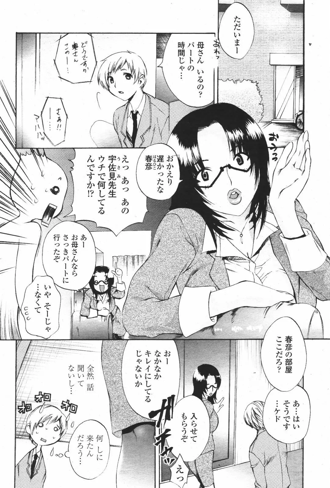 웹툰 이미지 183
