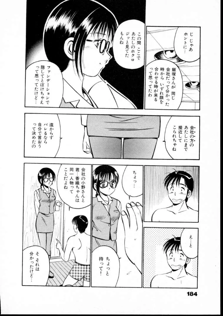 웹툰 이미지 188