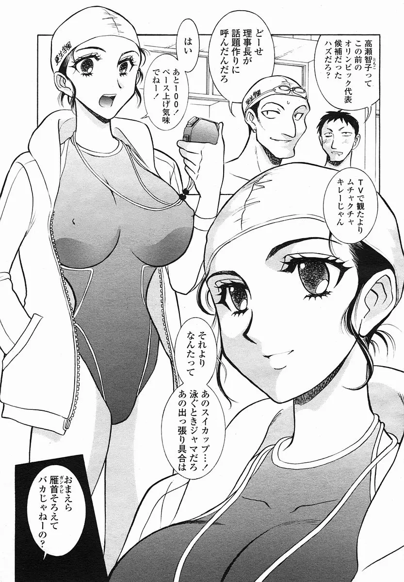 웹툰 이미지 300