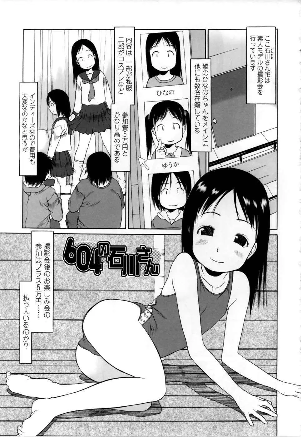 웹툰 이미지 179