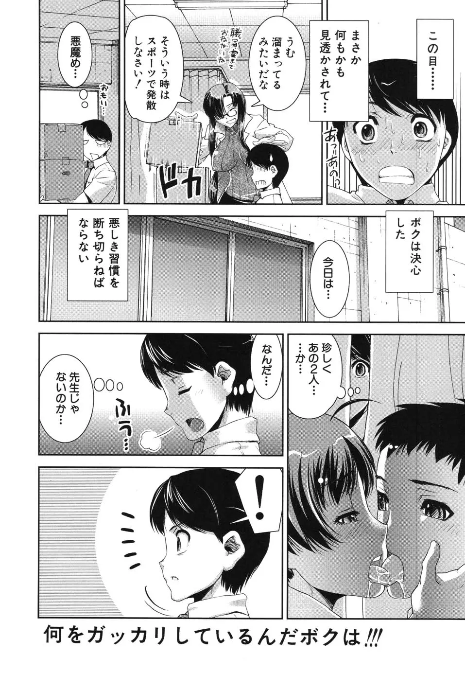웹툰 이미지 77