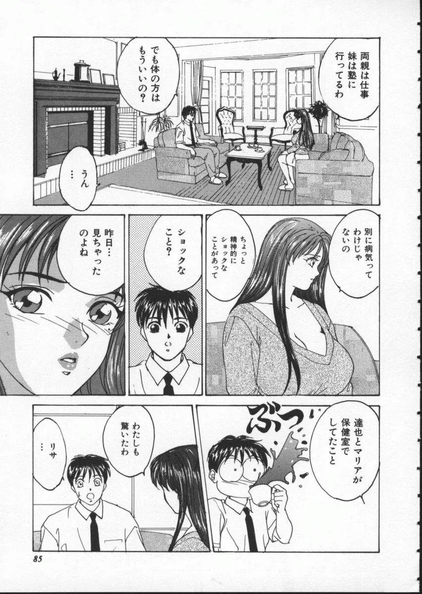 웹툰 이미지 90