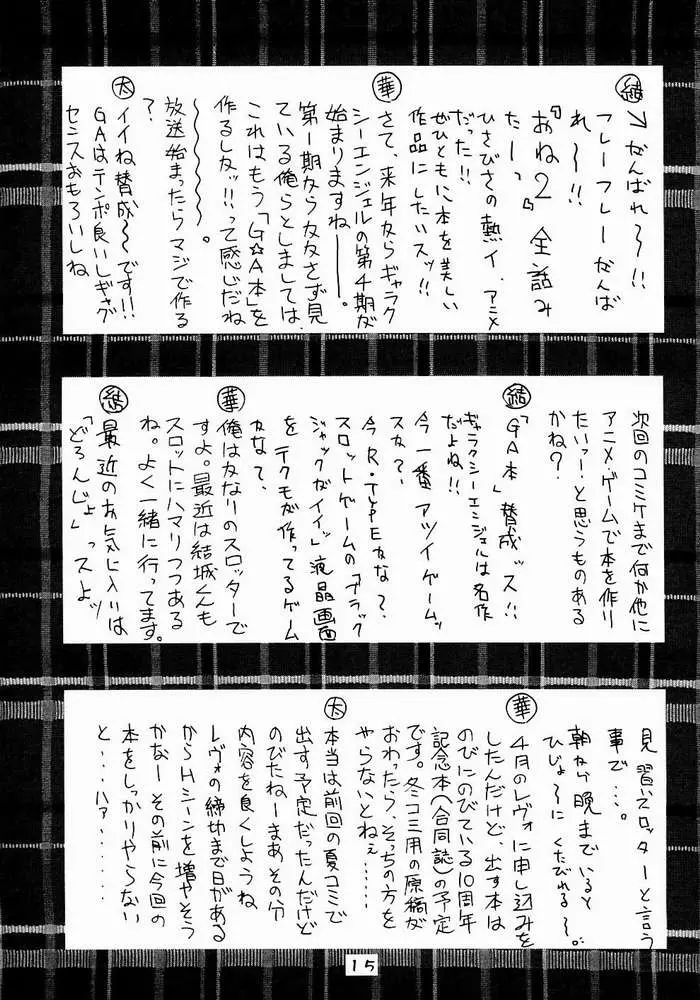 웹툰 이미지 11
