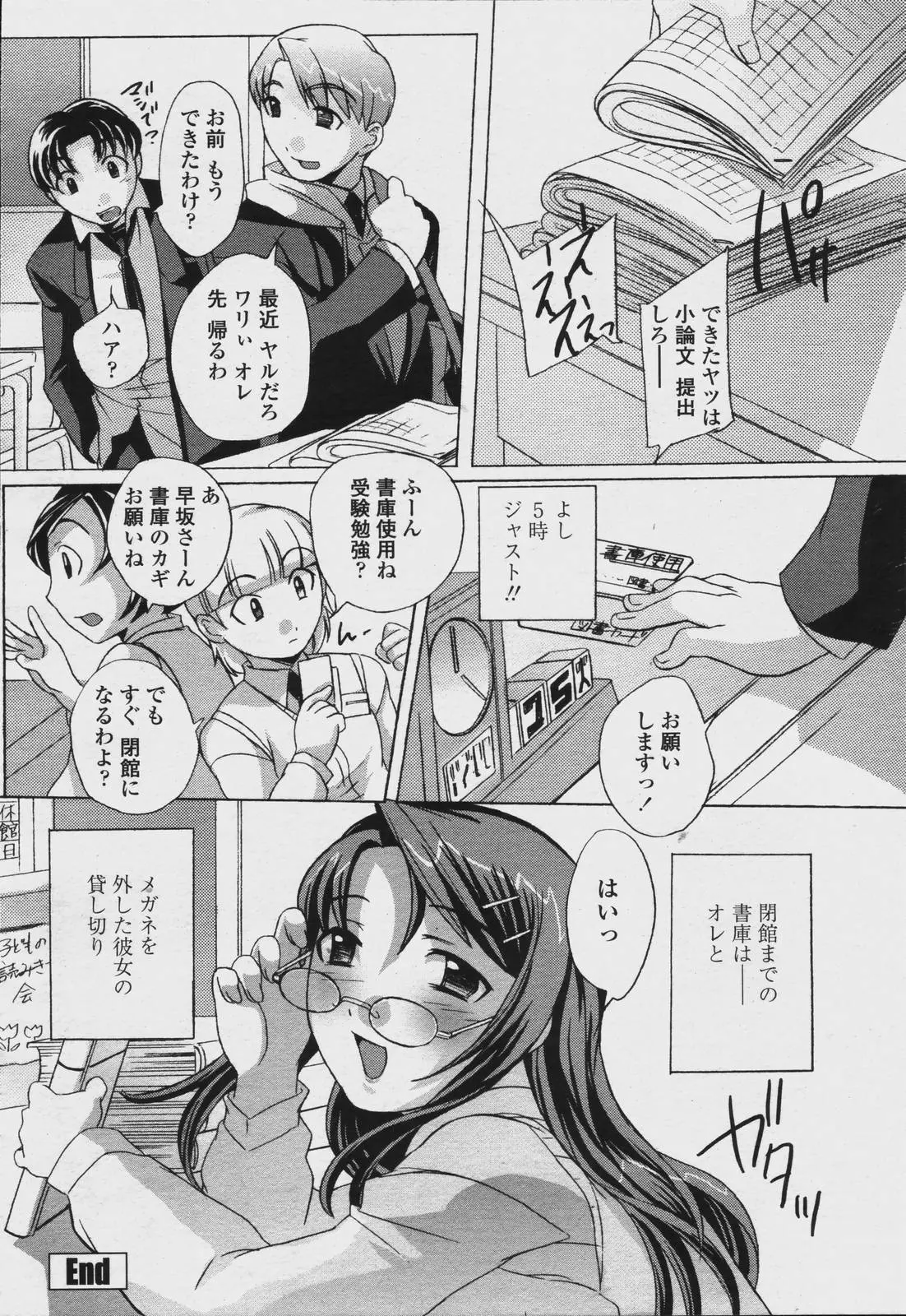 웹툰 이미지 113
