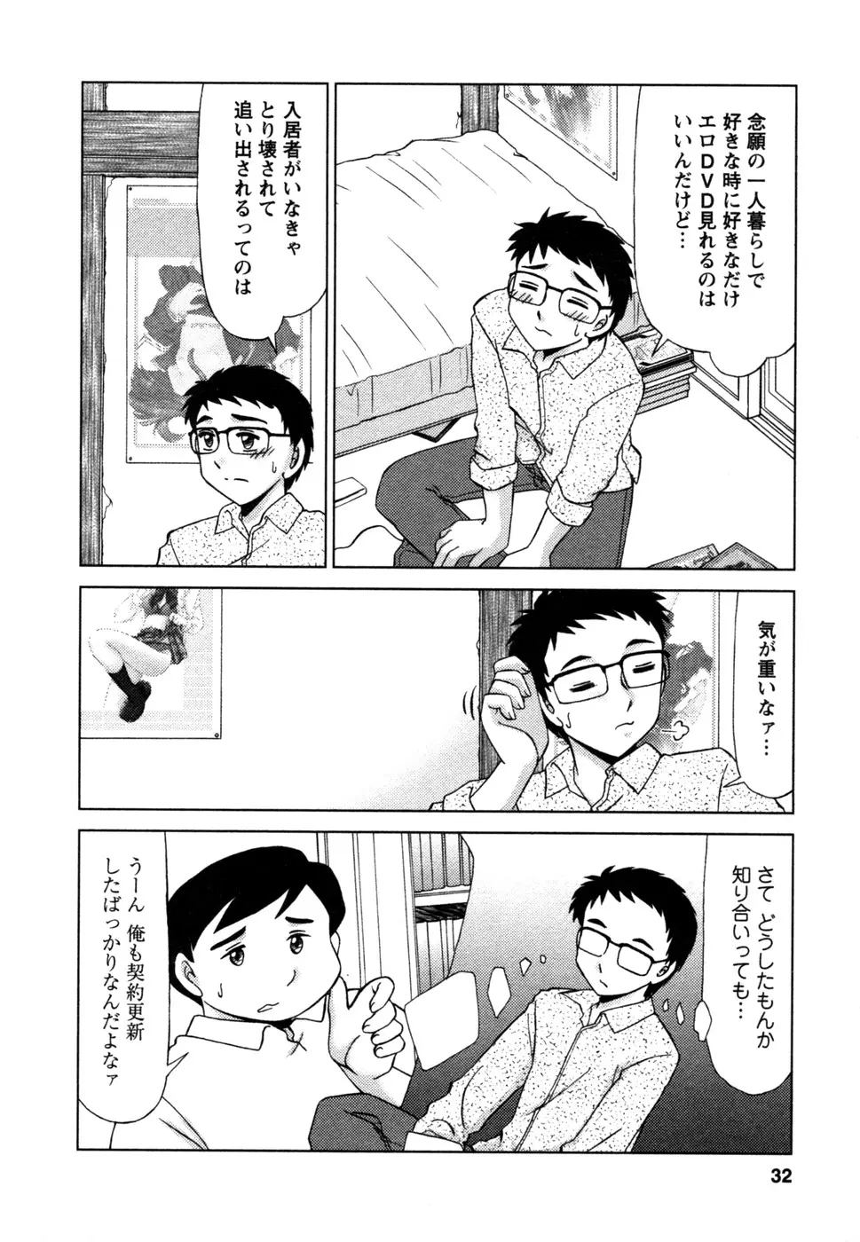 웹툰 이미지 32