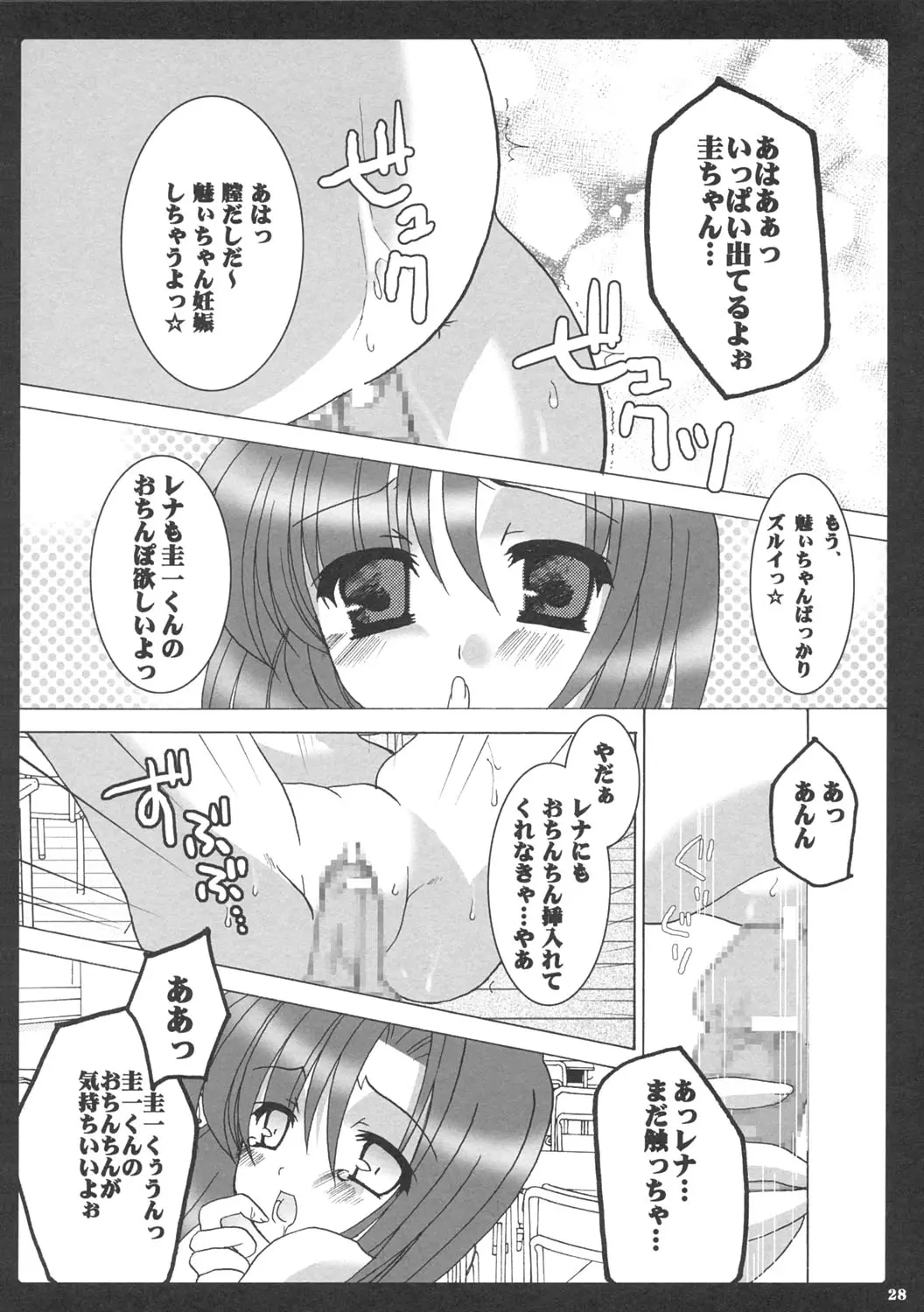 웹툰 이미지 26