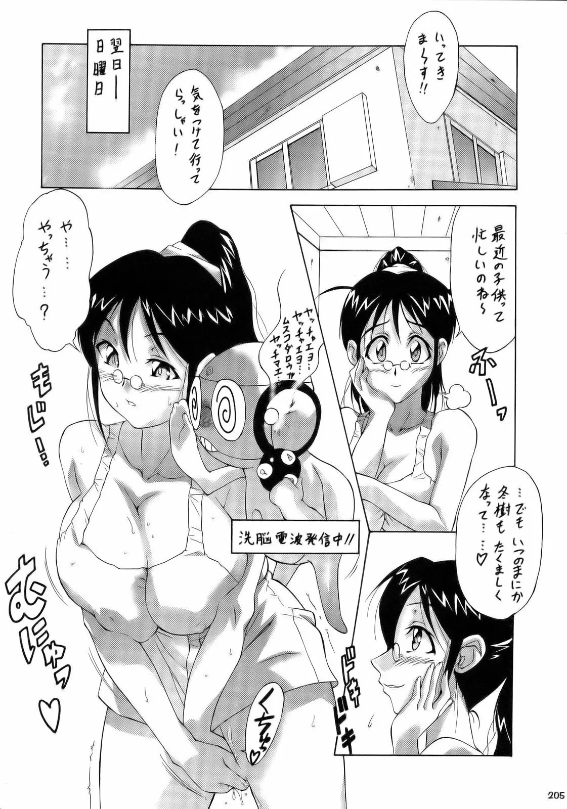 웹툰 이미지 203