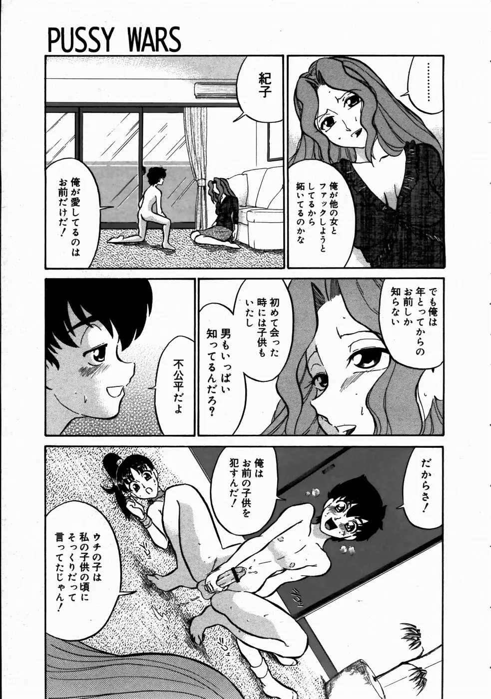 웹툰 이미지 138