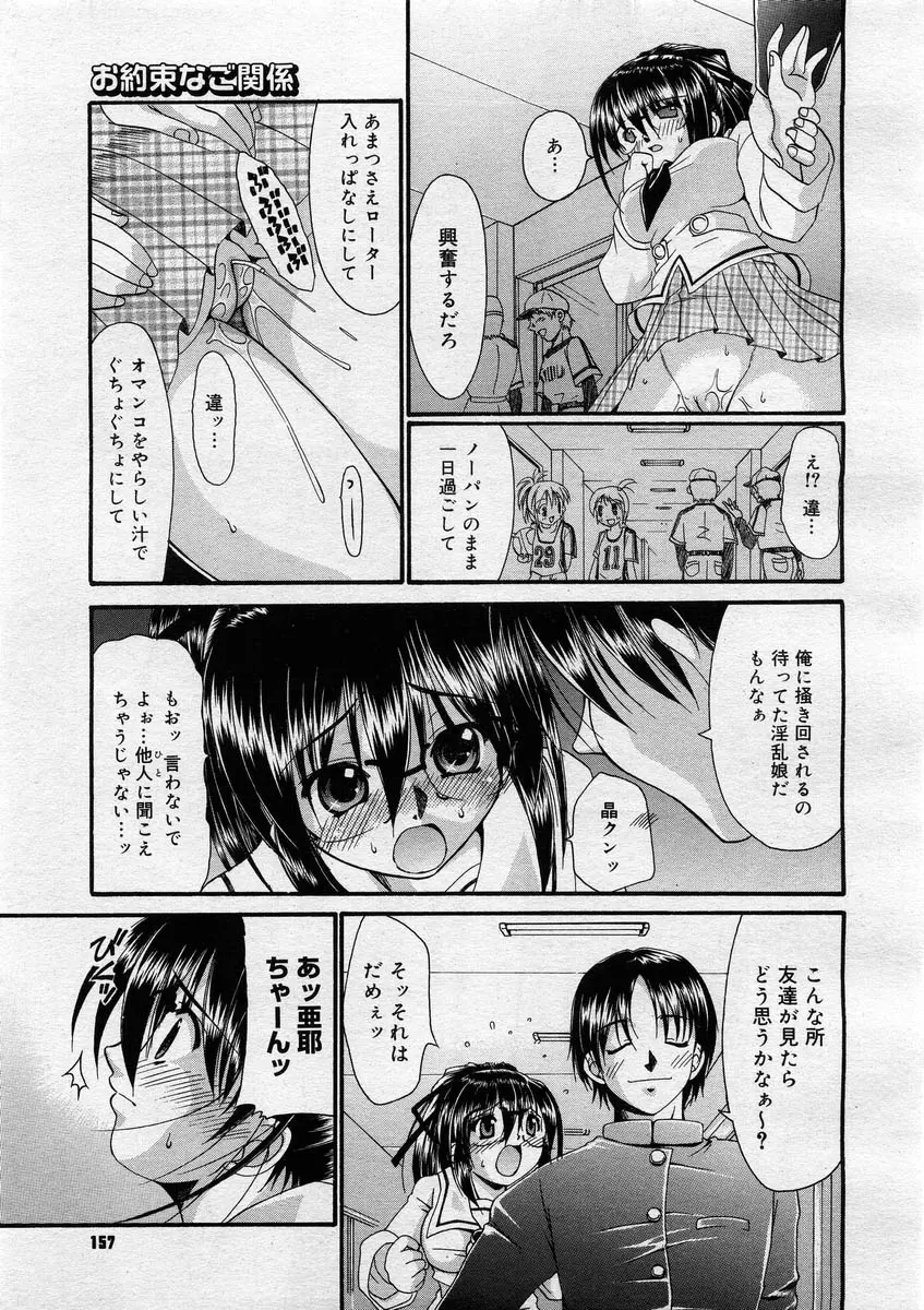 웹툰 이미지 154