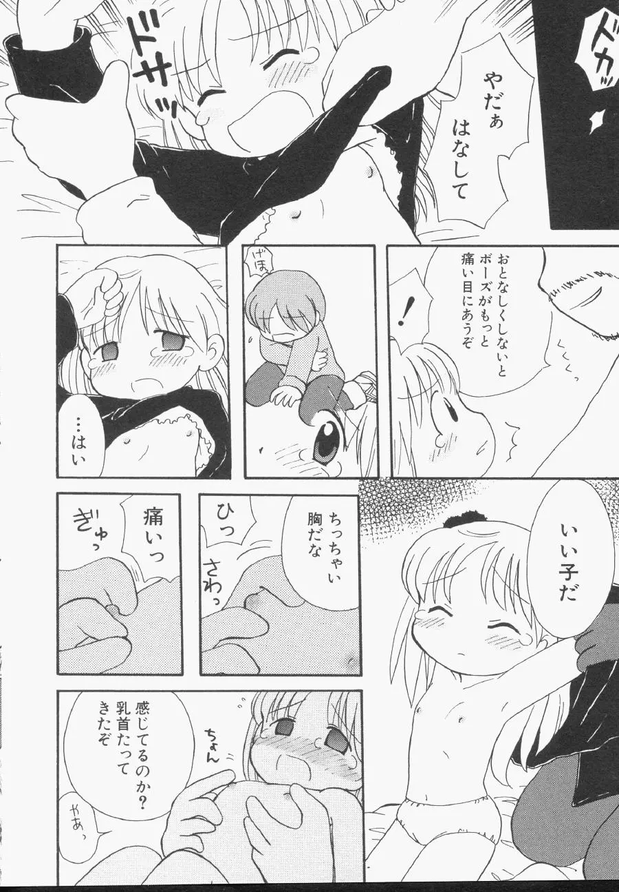 웹툰 이미지 72