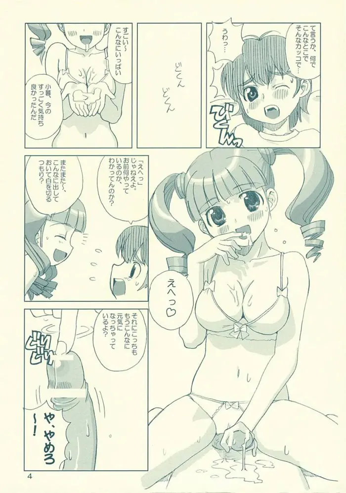 웹툰 이미지 2