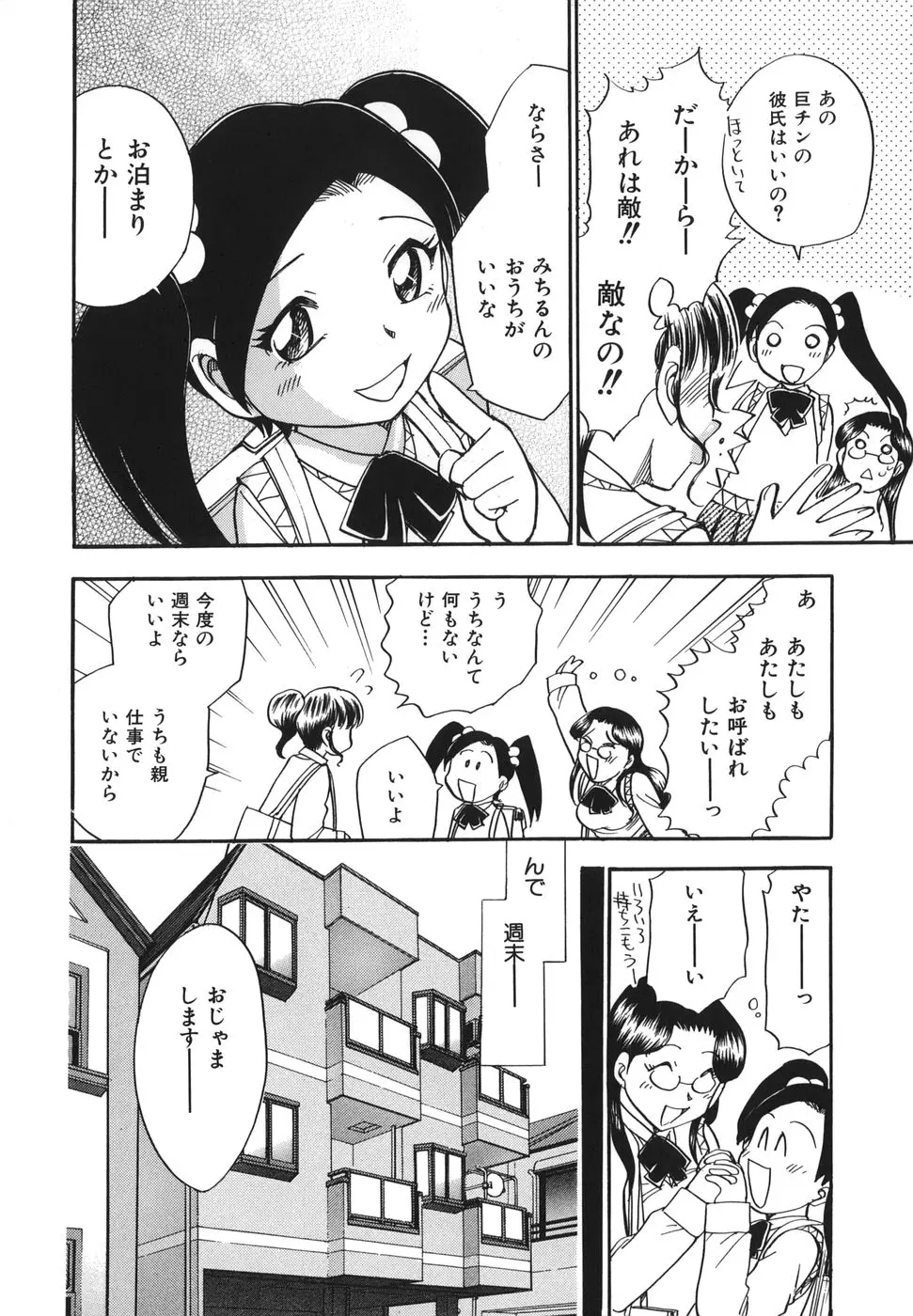 웹툰 이미지 177