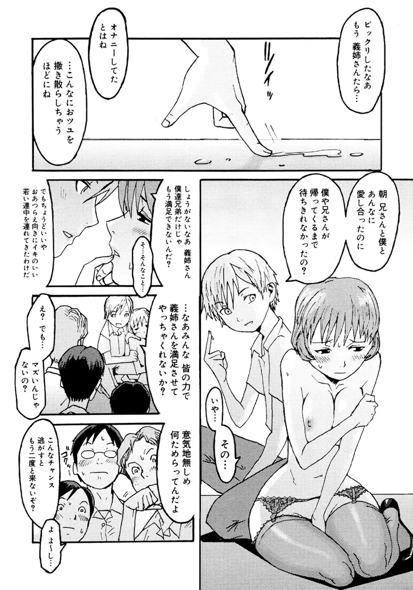 웹툰 이미지 439
