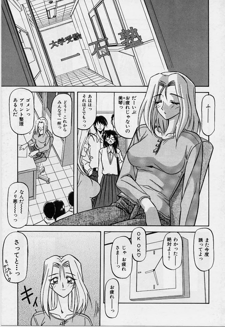 웹툰 이미지 139