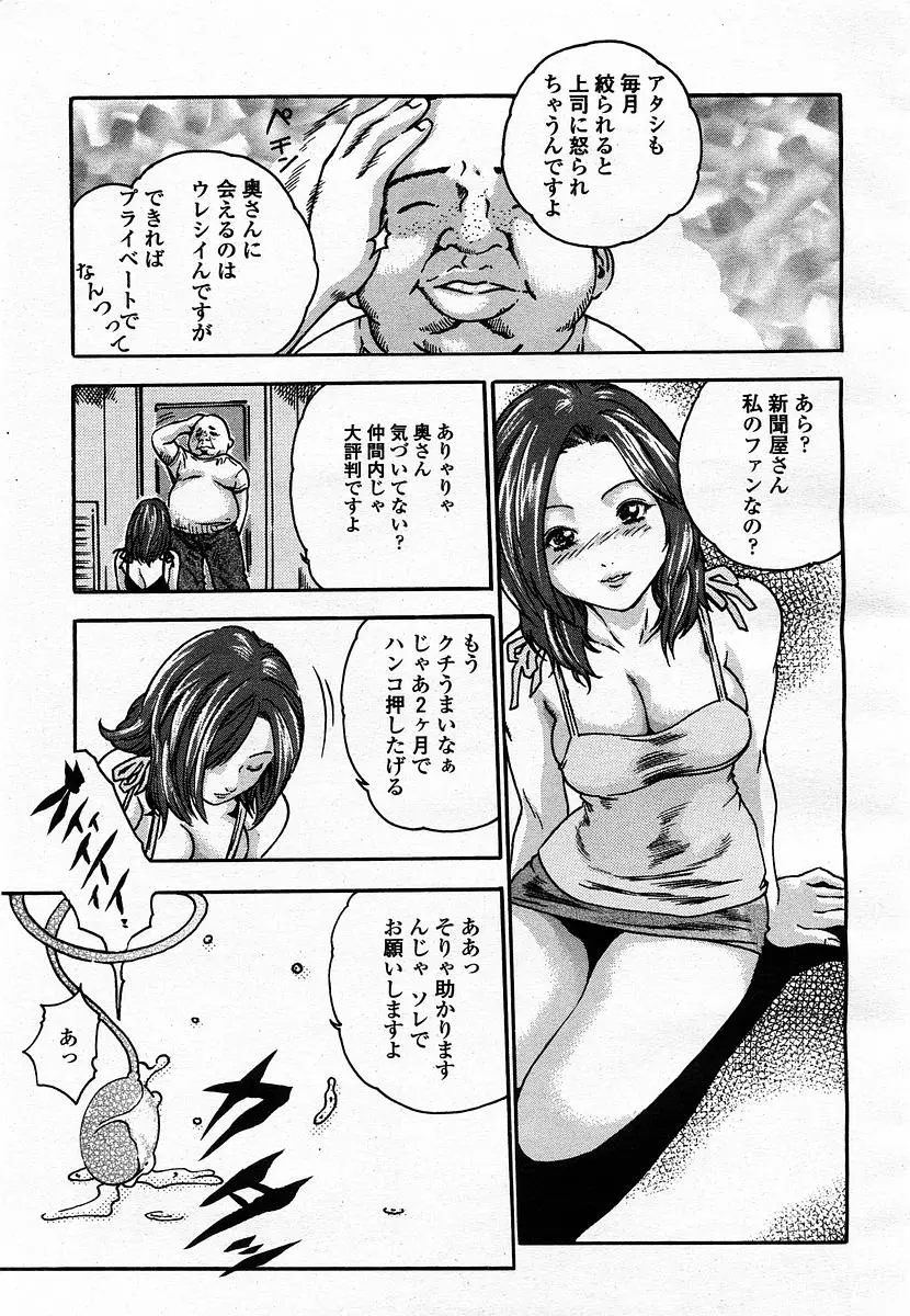웹툰 이미지 48