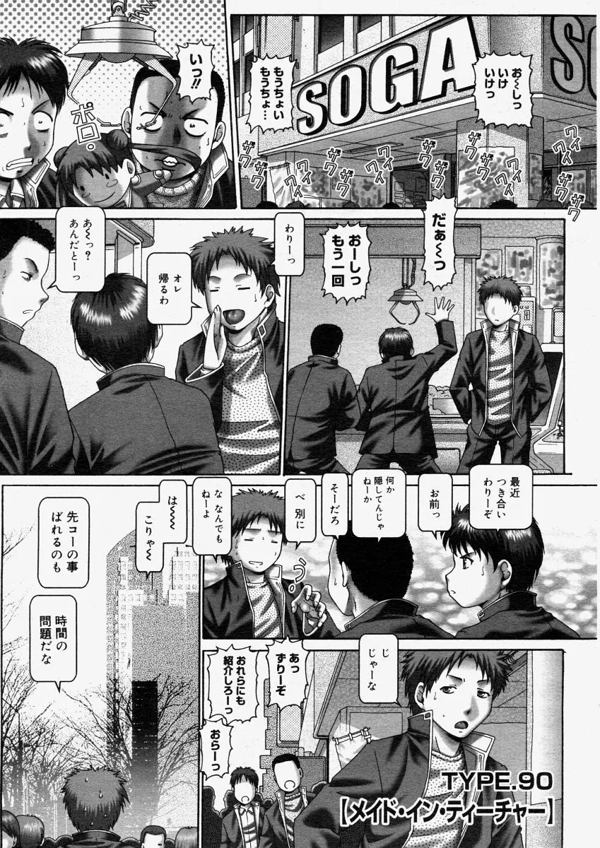 웹툰 이미지 30