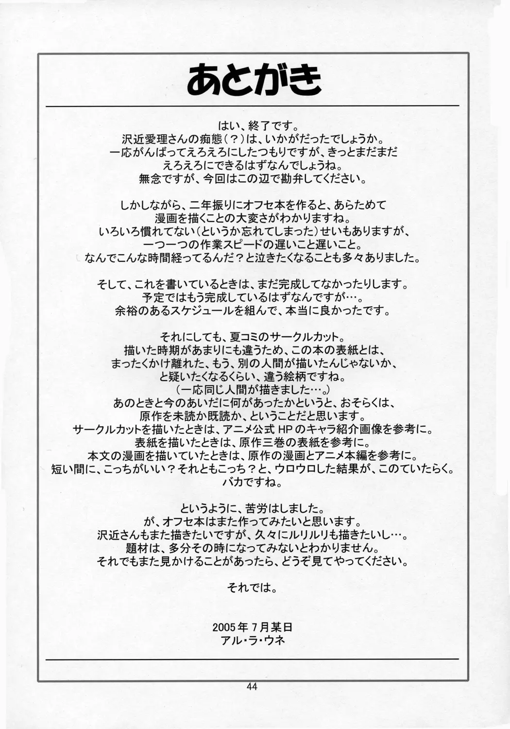 웹툰 이미지 42