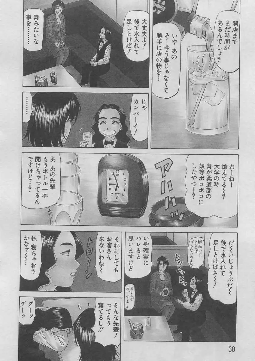 웹툰 이미지 27
