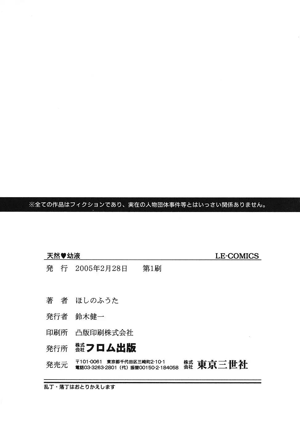 웹툰 이미지 196