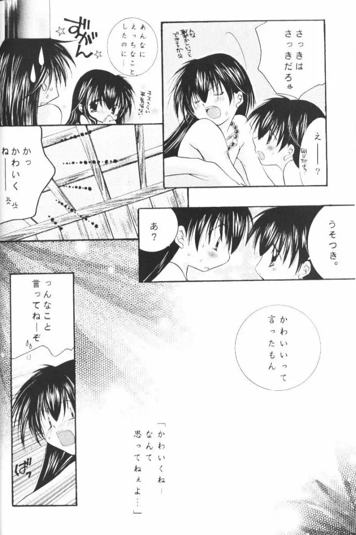 웹툰 이미지 86