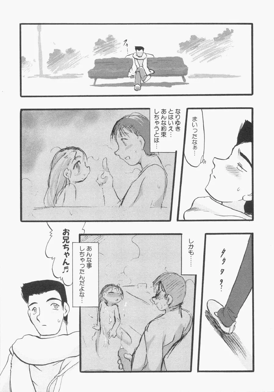 웹툰 이미지 121