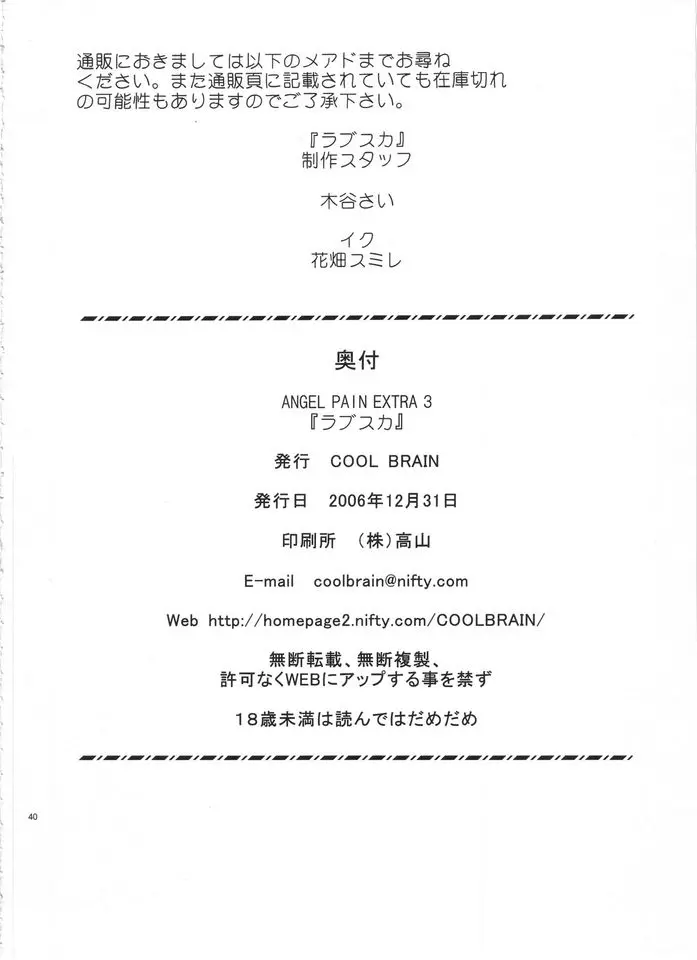 웹툰 이미지 38