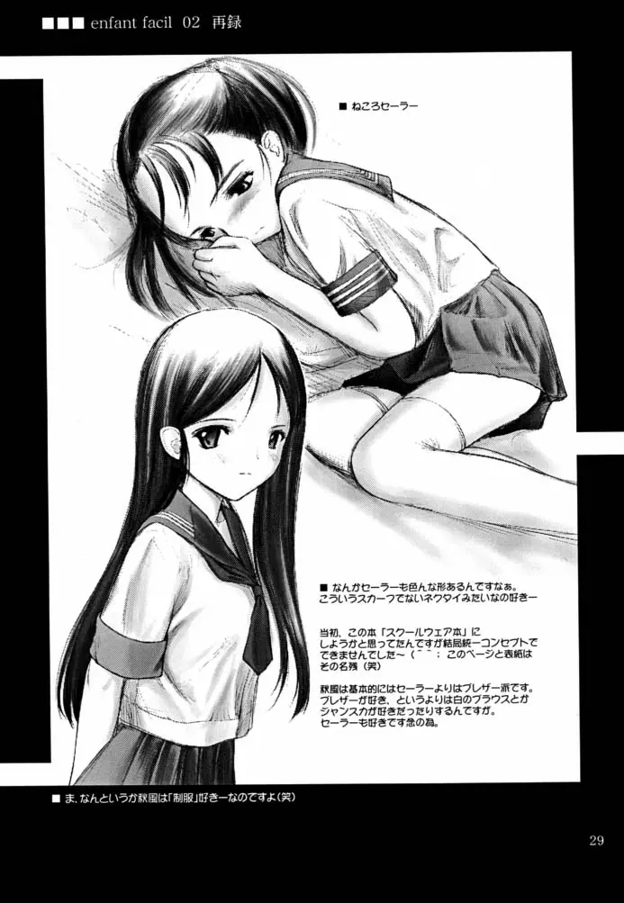 웹툰 이미지 27