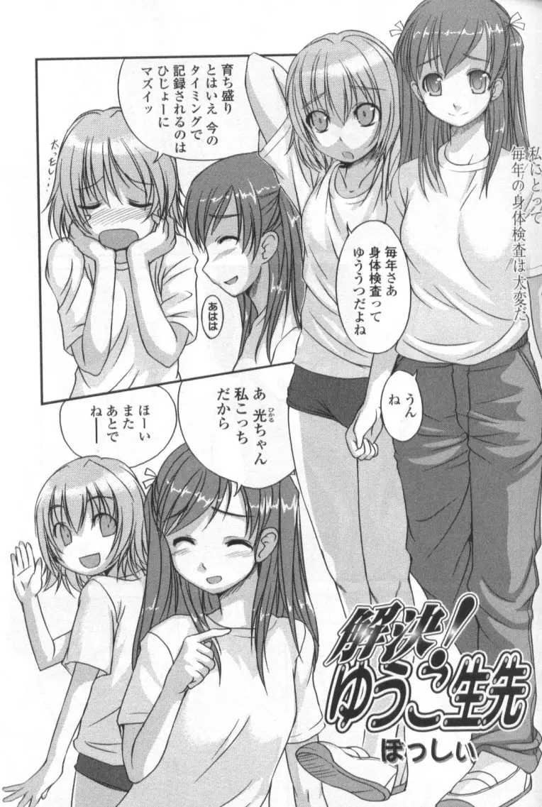 웹툰 이미지 72